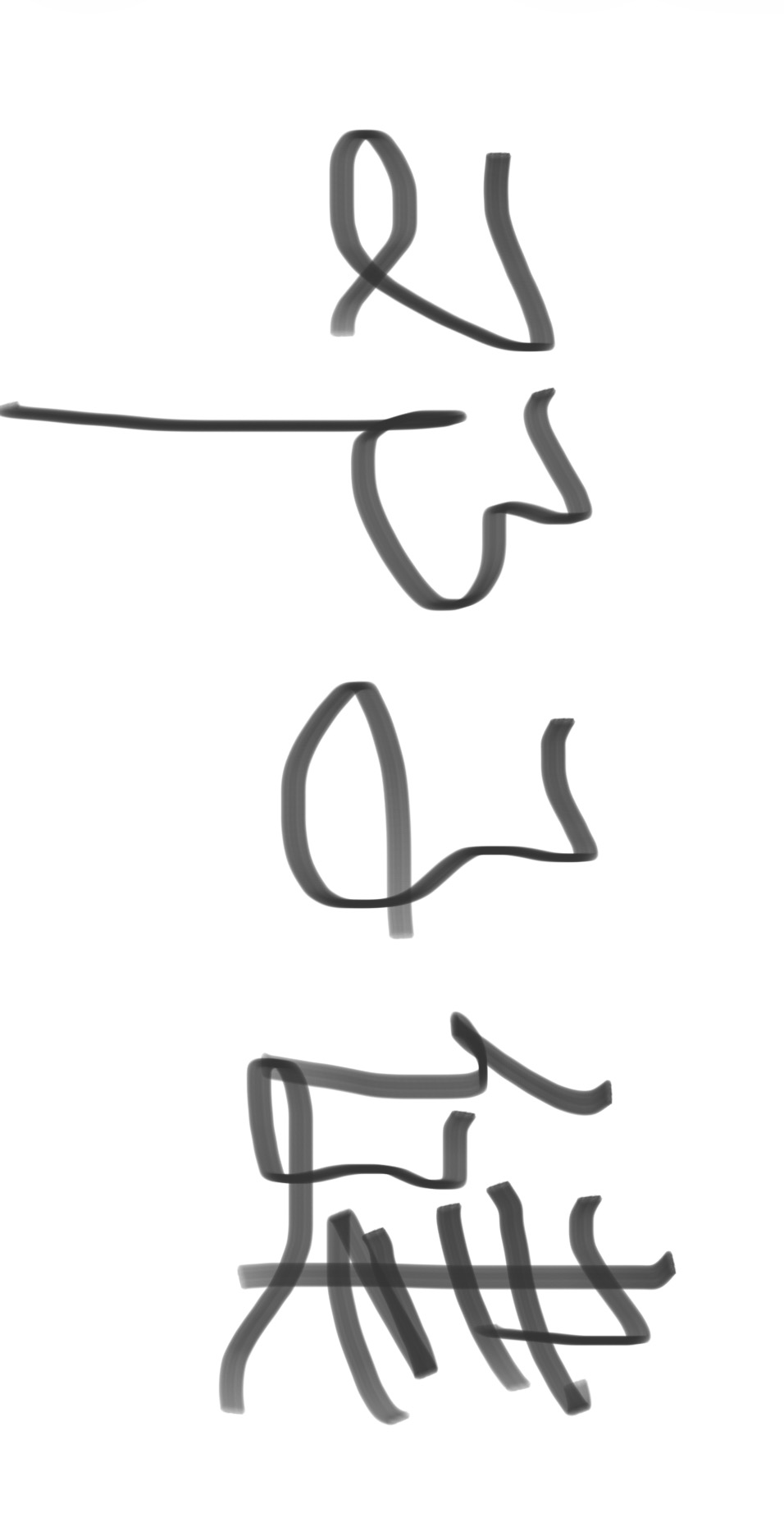 Chinese name