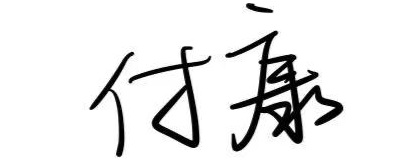 Chinese name