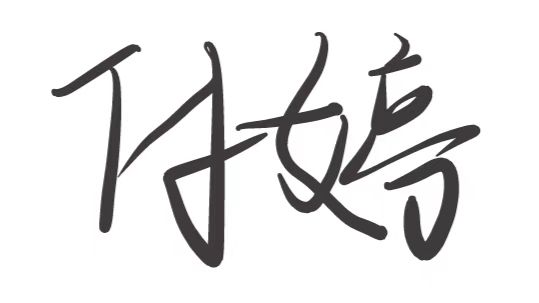 Chinese name