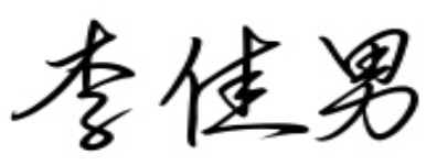 Chinese name