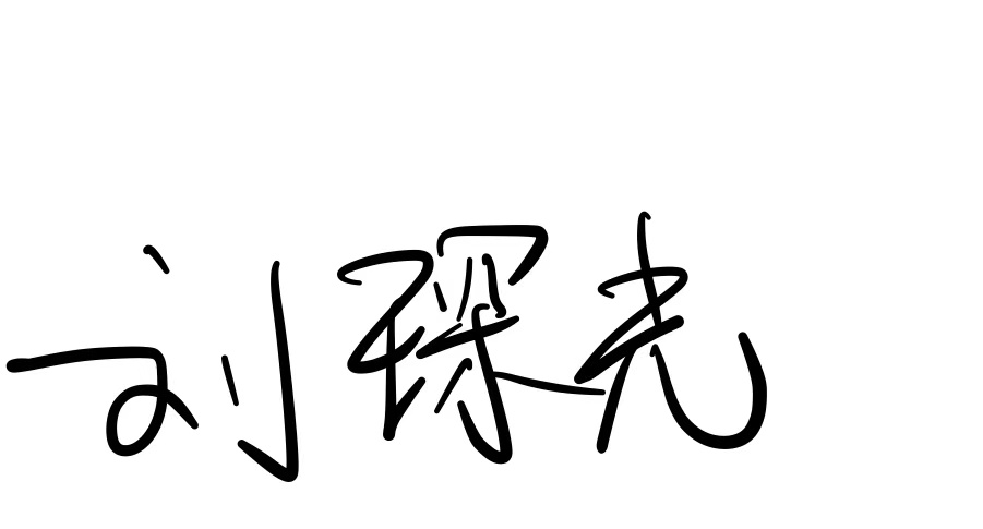 Chinese name