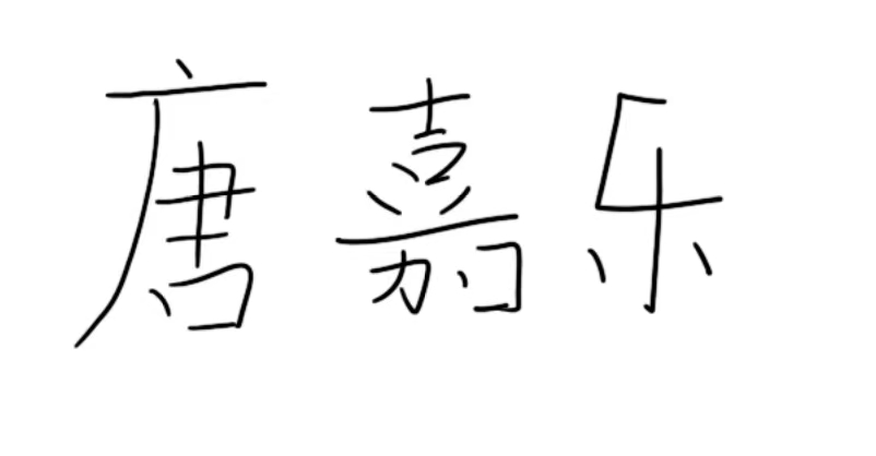 Chinese name
