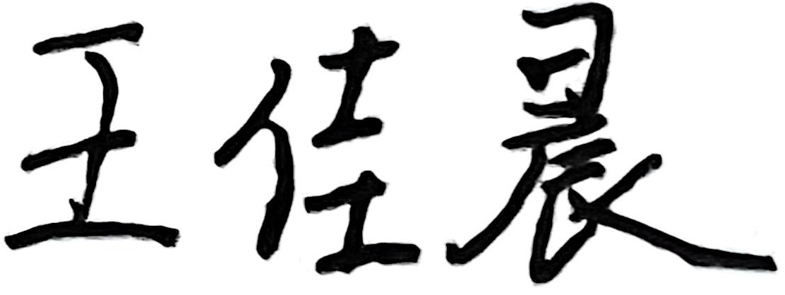 Chinese name