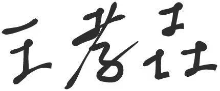 Chinese name