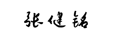 Chinese name