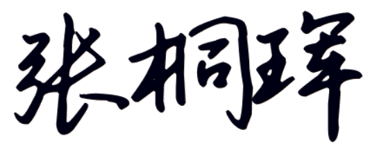 Chinese name