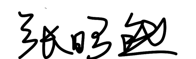 Chinese name