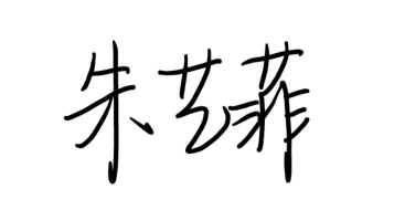Chinese name